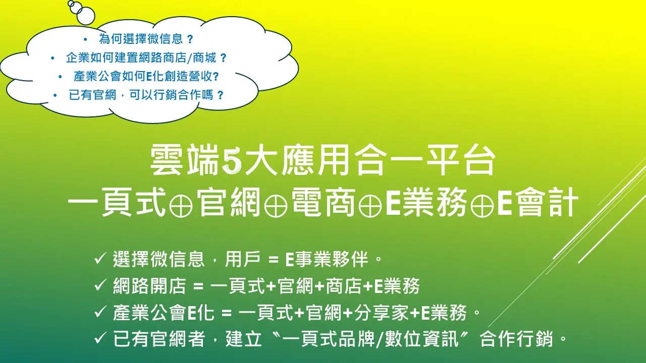 5合1